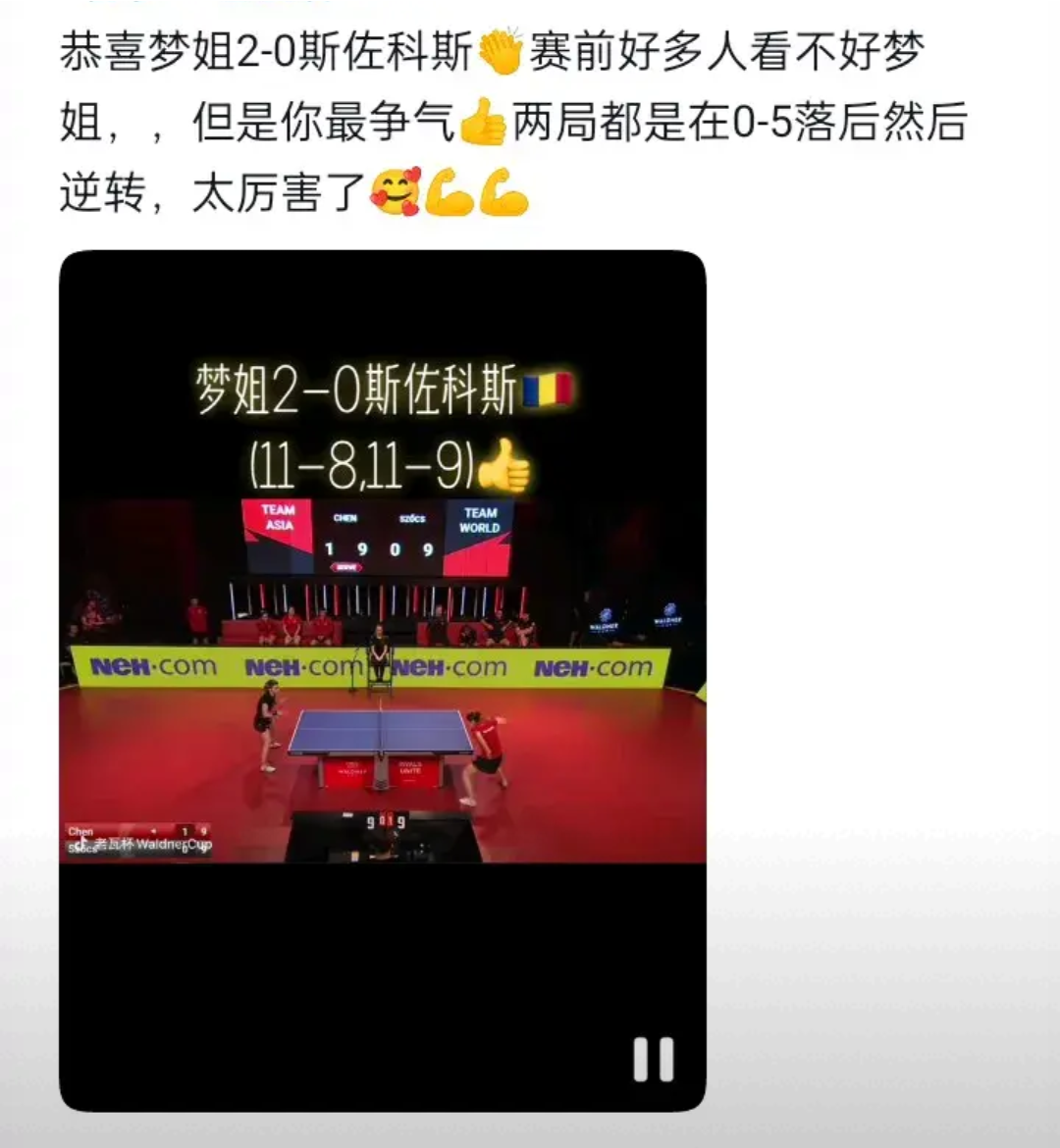 争夺榜首的激烈较量,让球迷目不转睛的简单介绍 争夺榜首的激烈较量,让球迷目不转睛的简单介绍