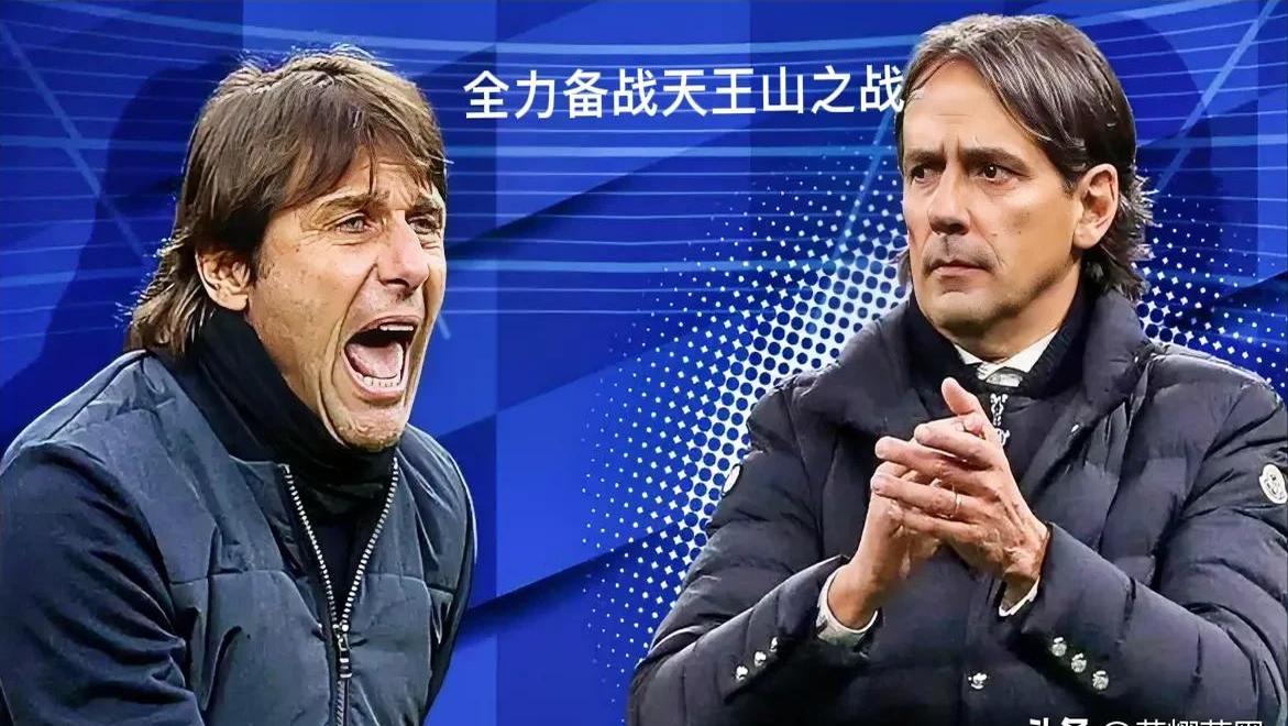 国际米兰不敌对手,急切追求成功全力奋战的简单介绍 国际米兰不敌对手,急切追求成功全力奋战的简单介绍