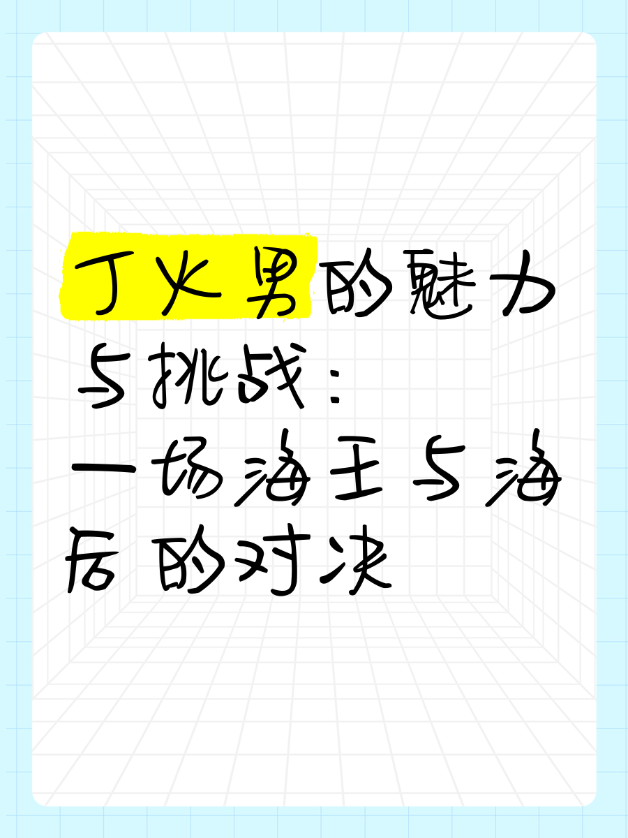 星空体育官网-QPR迎挑战，满怀期待对决米德尔斯堡