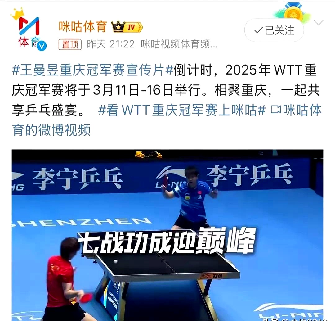 重庆力压对手,成功卫冕中超冠军的简单介绍 重庆力压对手,成功卫冕中超冠军的简单介绍