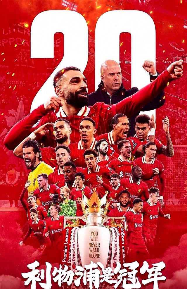 曼联防线稳固,力拼利物浦全力拿分的简单介绍 曼联防线稳固,力拼利物浦全力拿分的简单介绍