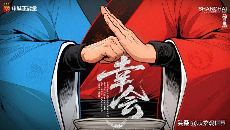 关键比赛中，战马战队稳扎稳打拿下比赛，锁定晋级资格的简单介绍