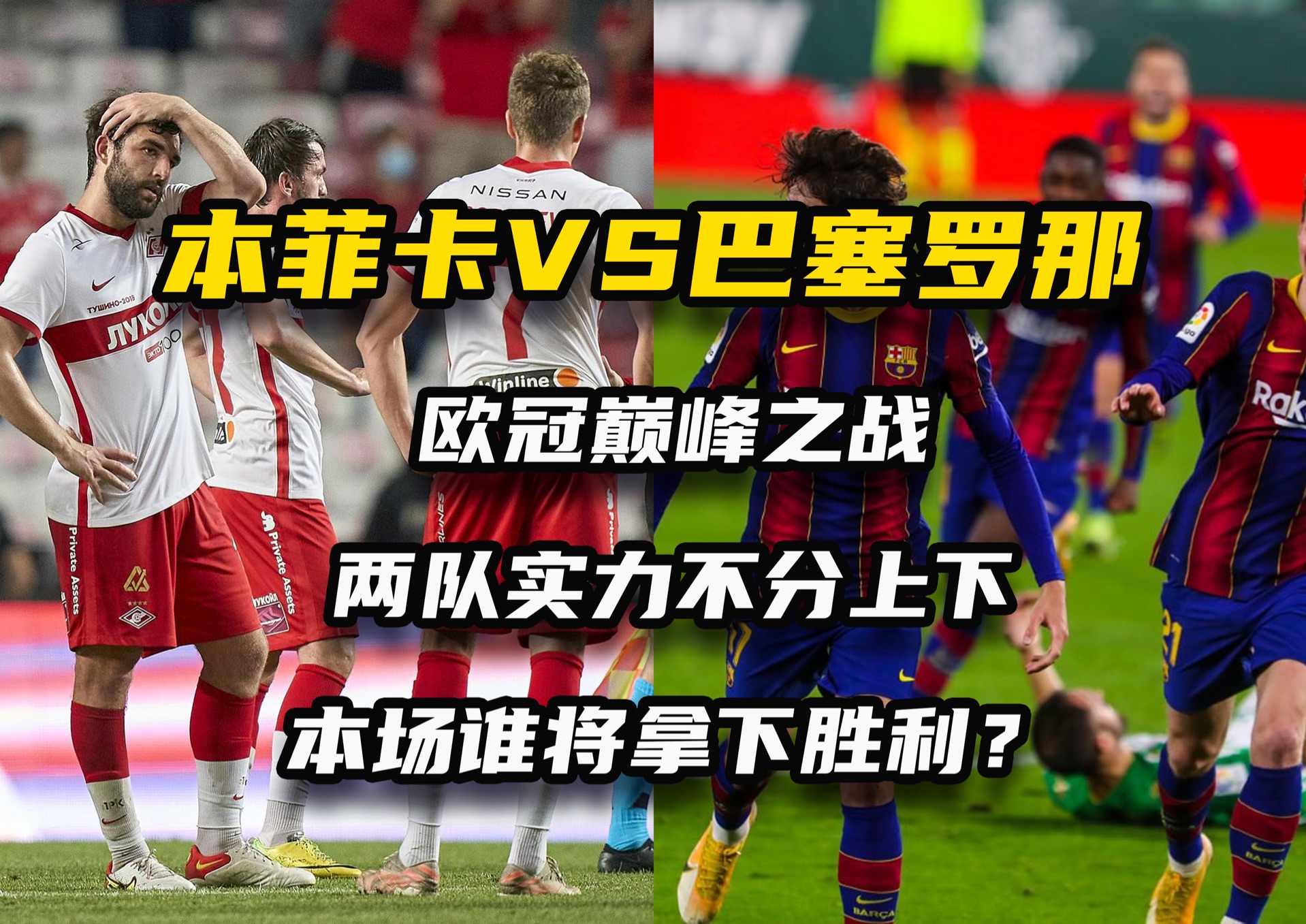 奥地利队奋勇拼搏，小组晋级在望的简单介绍