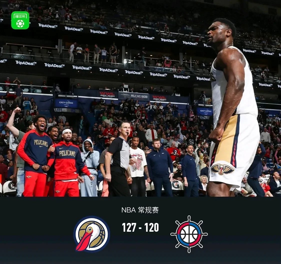 星空体育亚洲官网-包含鹈鹕vs雷霆，激烈对抗即将开始的词条