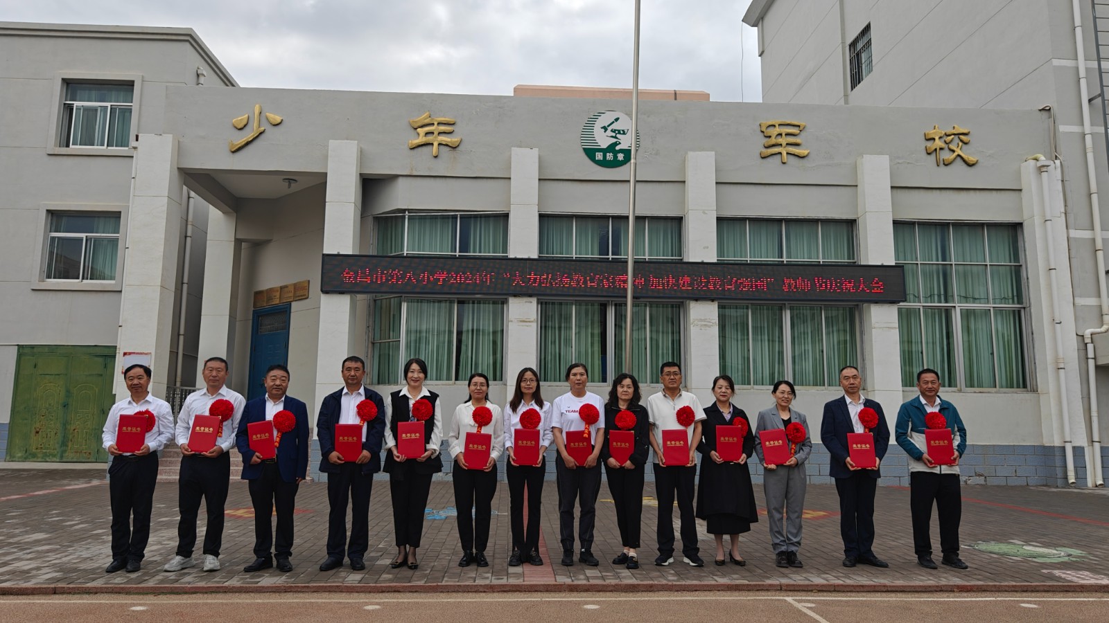 关于全队合力拼搏,晋级道路上一路顺风顺水的信息 关于全队合力拼搏,晋级道路上一路顺风顺水的信息