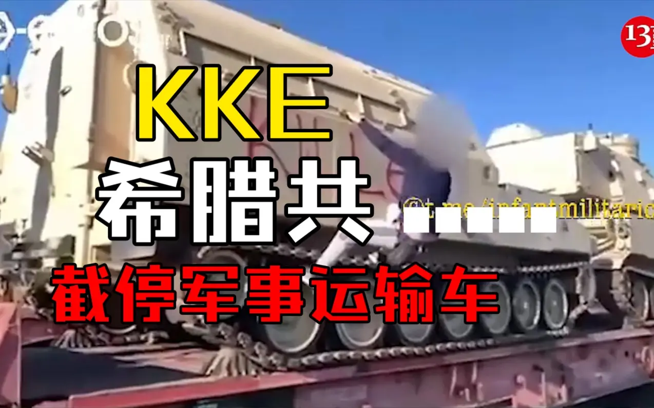 星空体育注册-关于保加利亚队排名垫底，希腊队未获胜利的信息