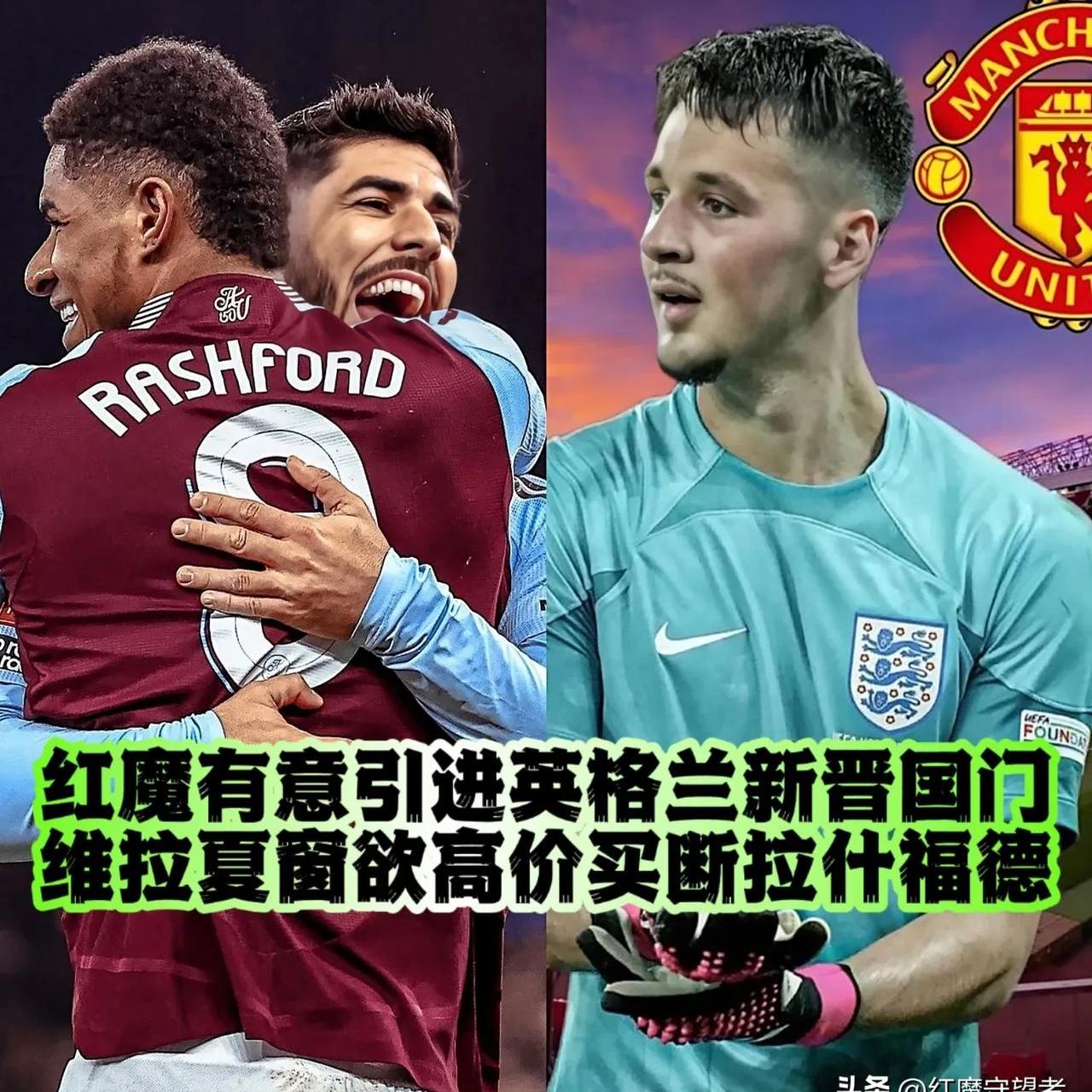 星空体育视频-曼联客场告捷，红魔球迷欢欢喜喜