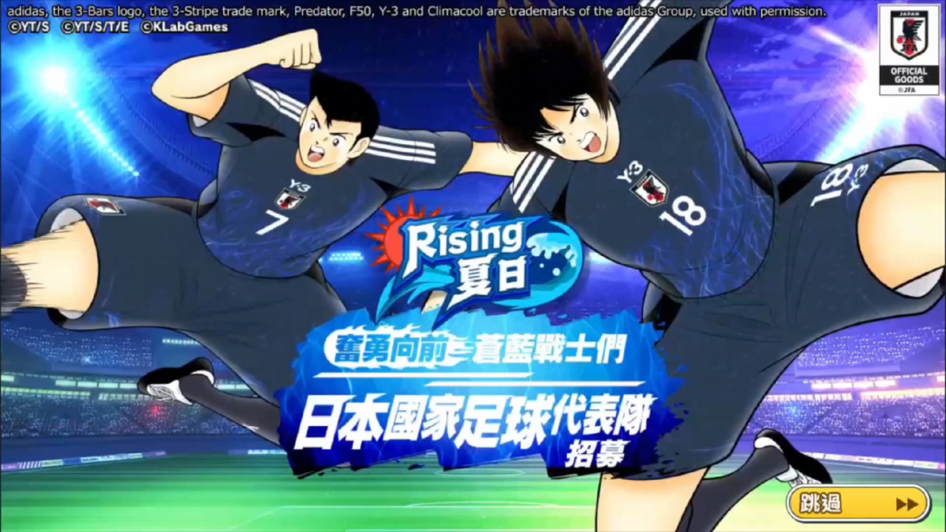 小将崭露头角,绝对是球队未来的希望 小将崭露头角,绝对是球队未来的希望