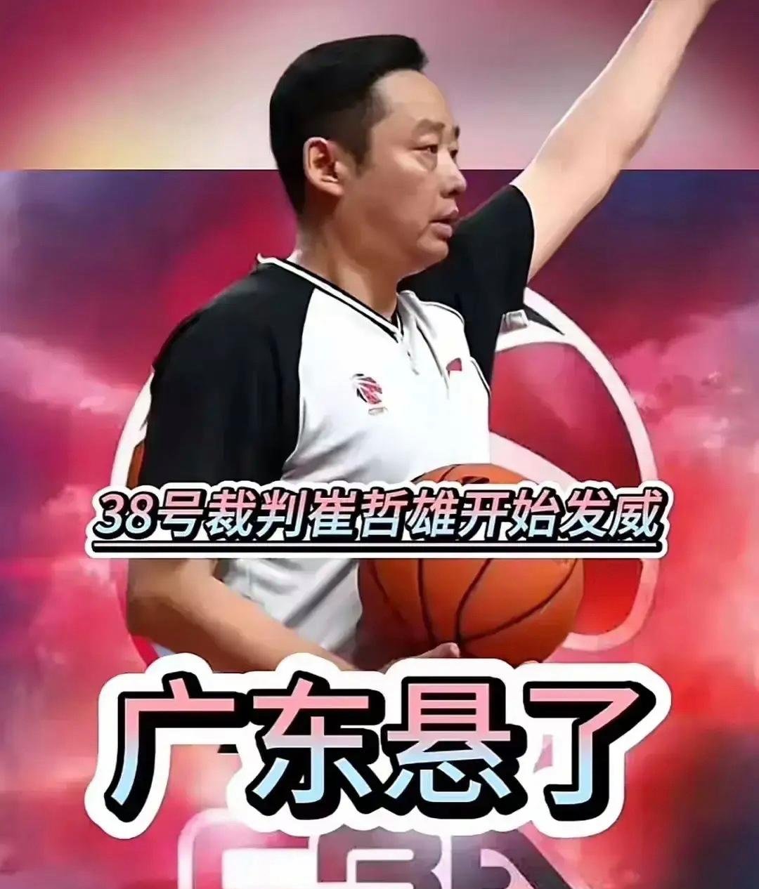 星空体育app-广东女篮取胜山西队，保持领先优势