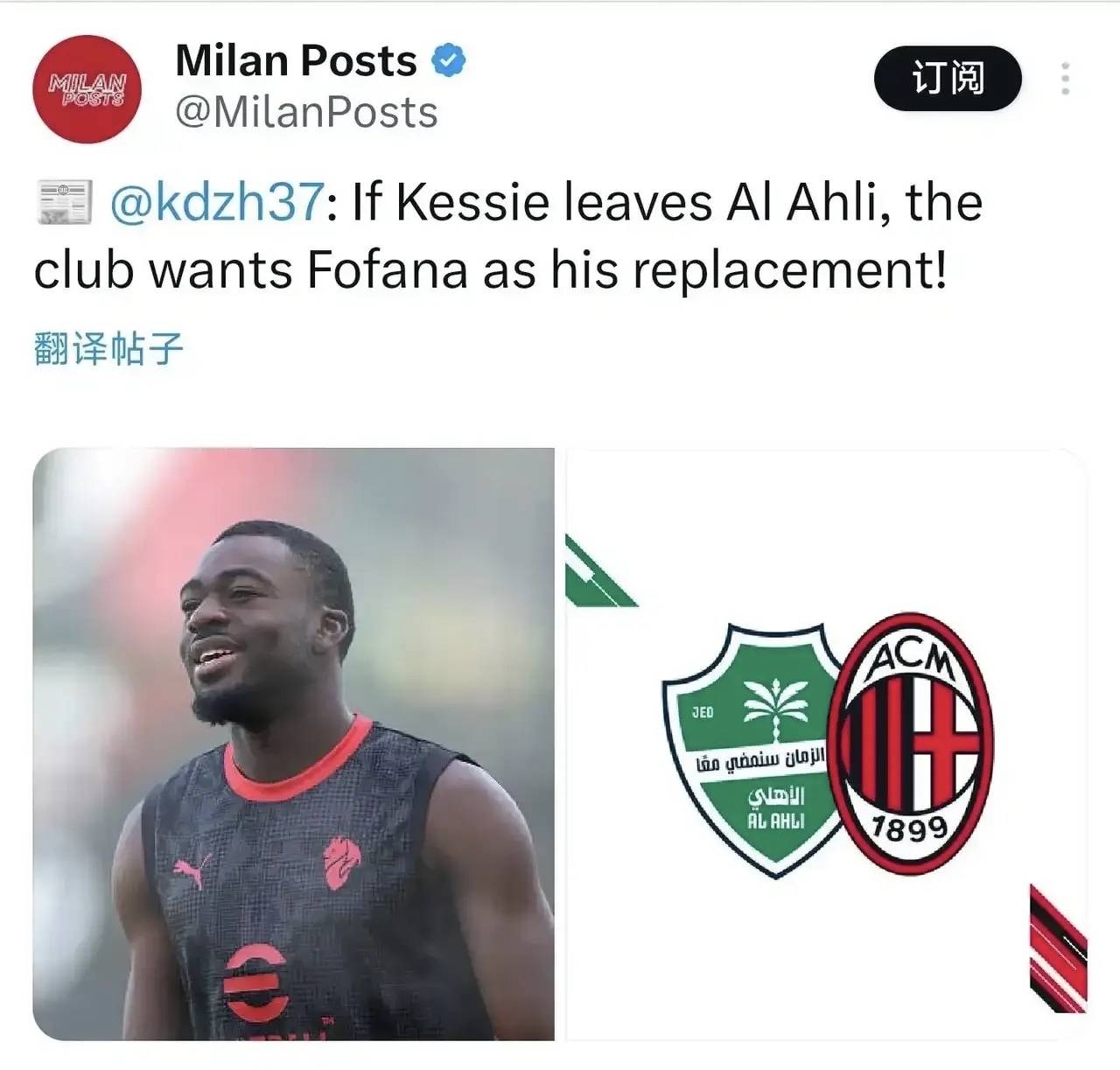 关于意甲球队备赛兢兢业业,冠军梦想从未放弃的信息 关于意甲球队备赛兢兢业业,冠军梦想从未放弃的信息