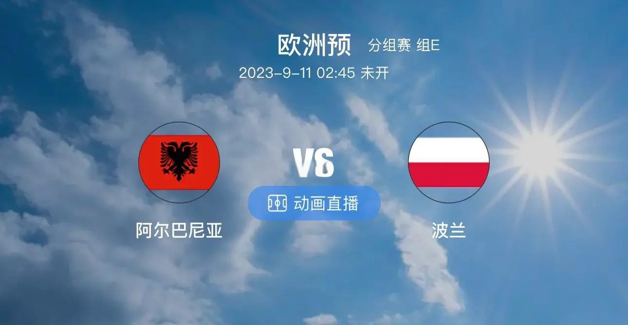 星空体育官网登录网址-关于欧预赛强队对抗，场上掀起高潮惊险连连的信息