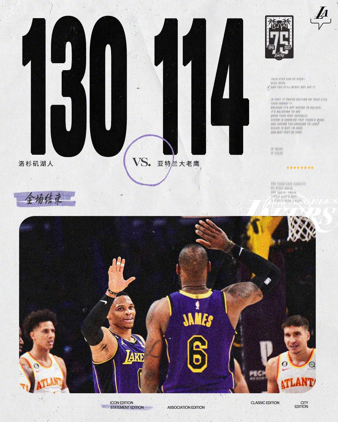 星空体育网站入口-太阳战胜老鹰后连胜，西部壮声归来