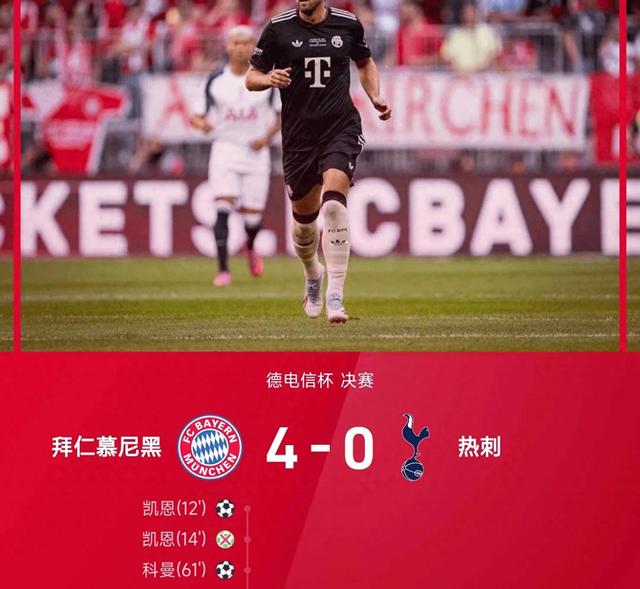 包含热刺前锋凯恩再度进球,刷新个人进球纪录的词条 包含热刺前锋凯恩再度进球,刷新个人进球纪录的词条