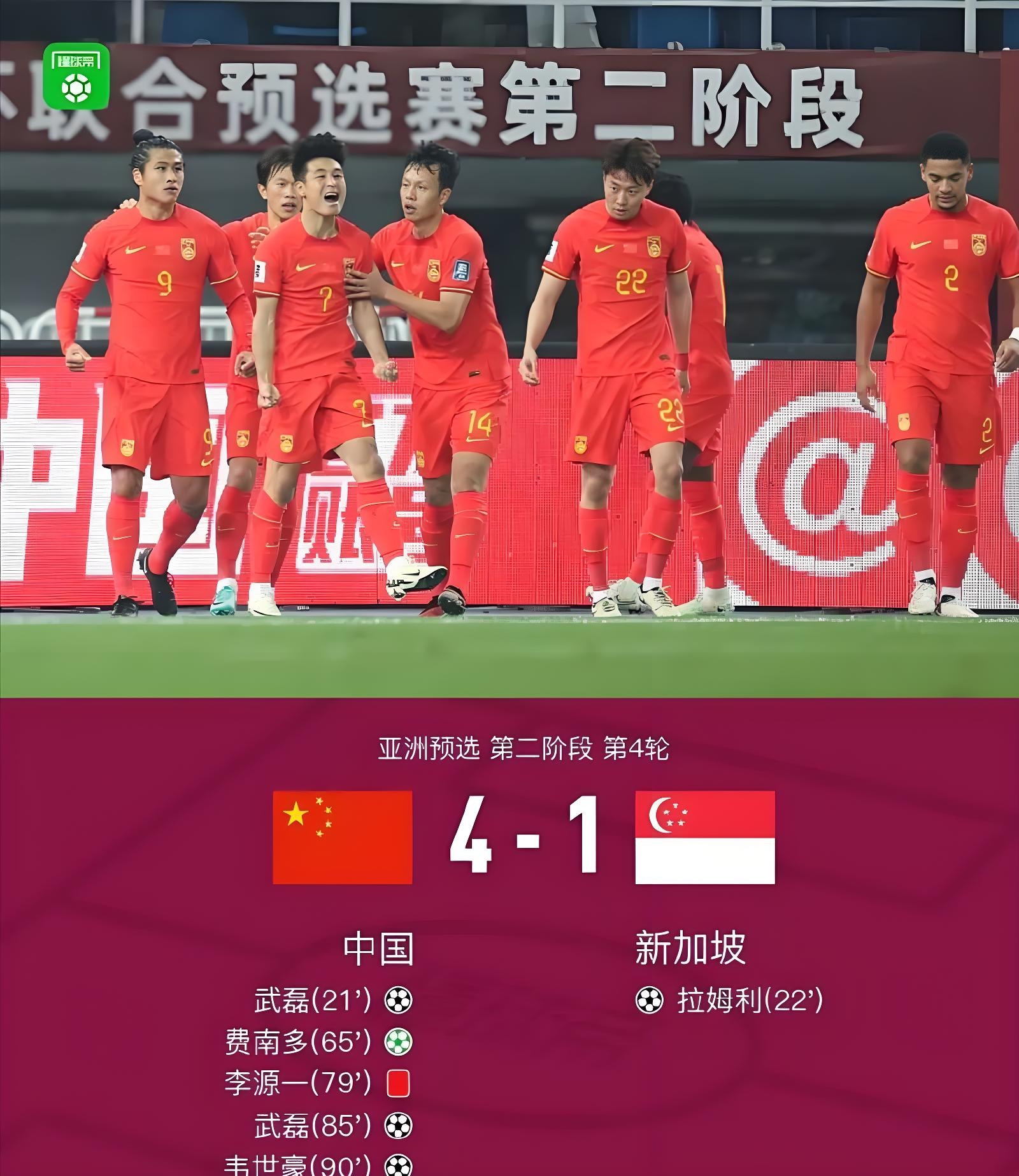 包含亚洲足球运动在国际赛事中蓬勃发展的词条 包含亚洲足球运动在国际赛事中蓬勃发展的词条