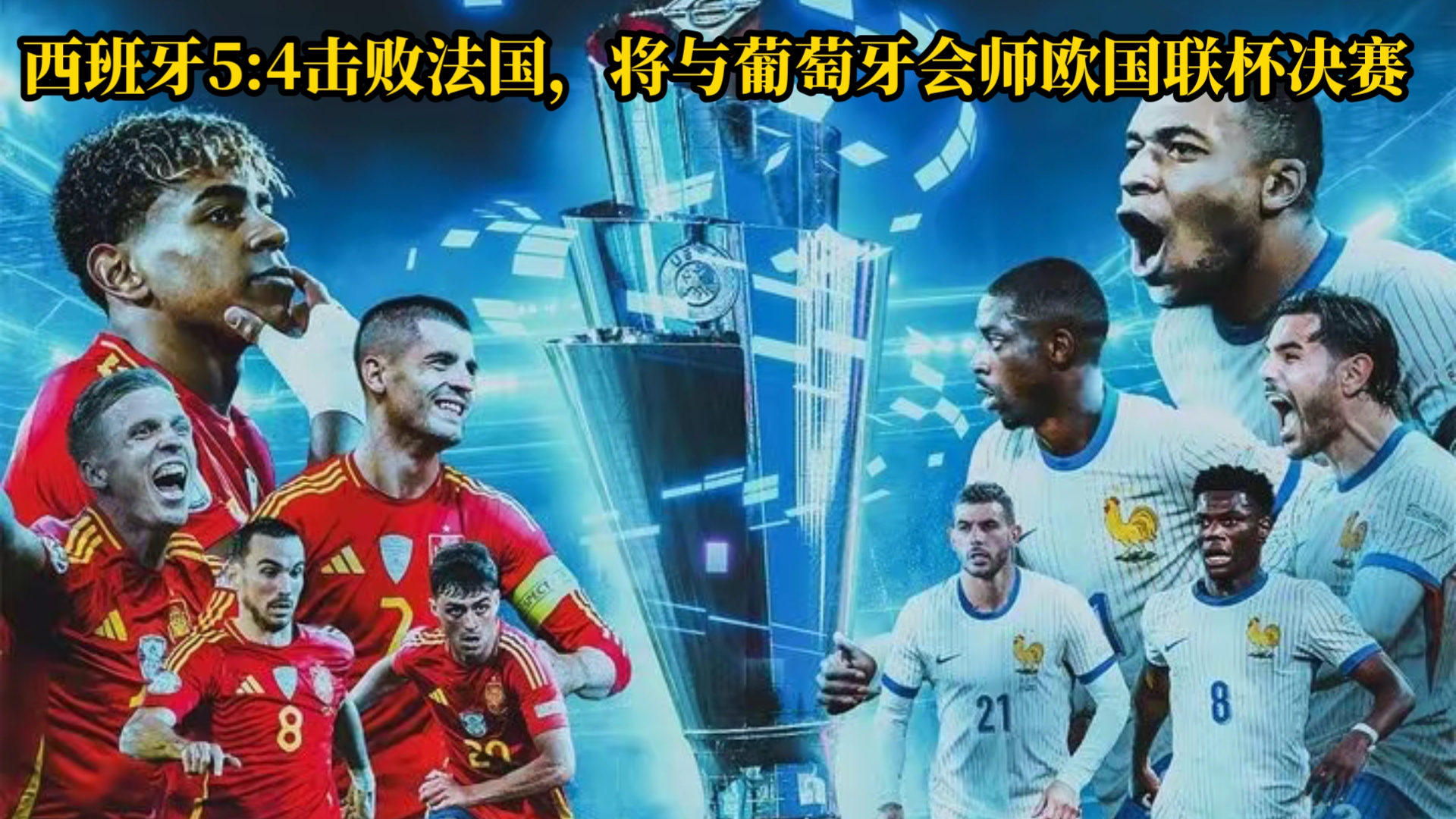 意大利击败荷兰,晋级欧国联半决赛 意大利击败荷兰,晋级欧国联半决赛