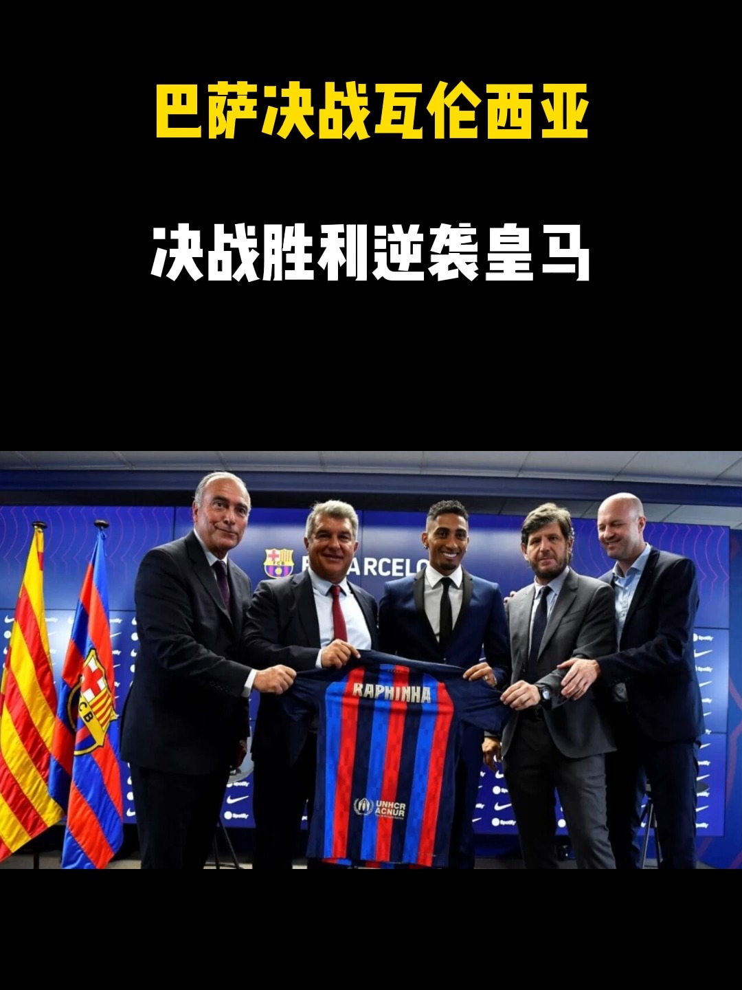 瓦伦西亚门将获得西甲最佳守门员称号的简单介绍 瓦伦西亚门将获得西甲最佳守门员称号的简单介绍