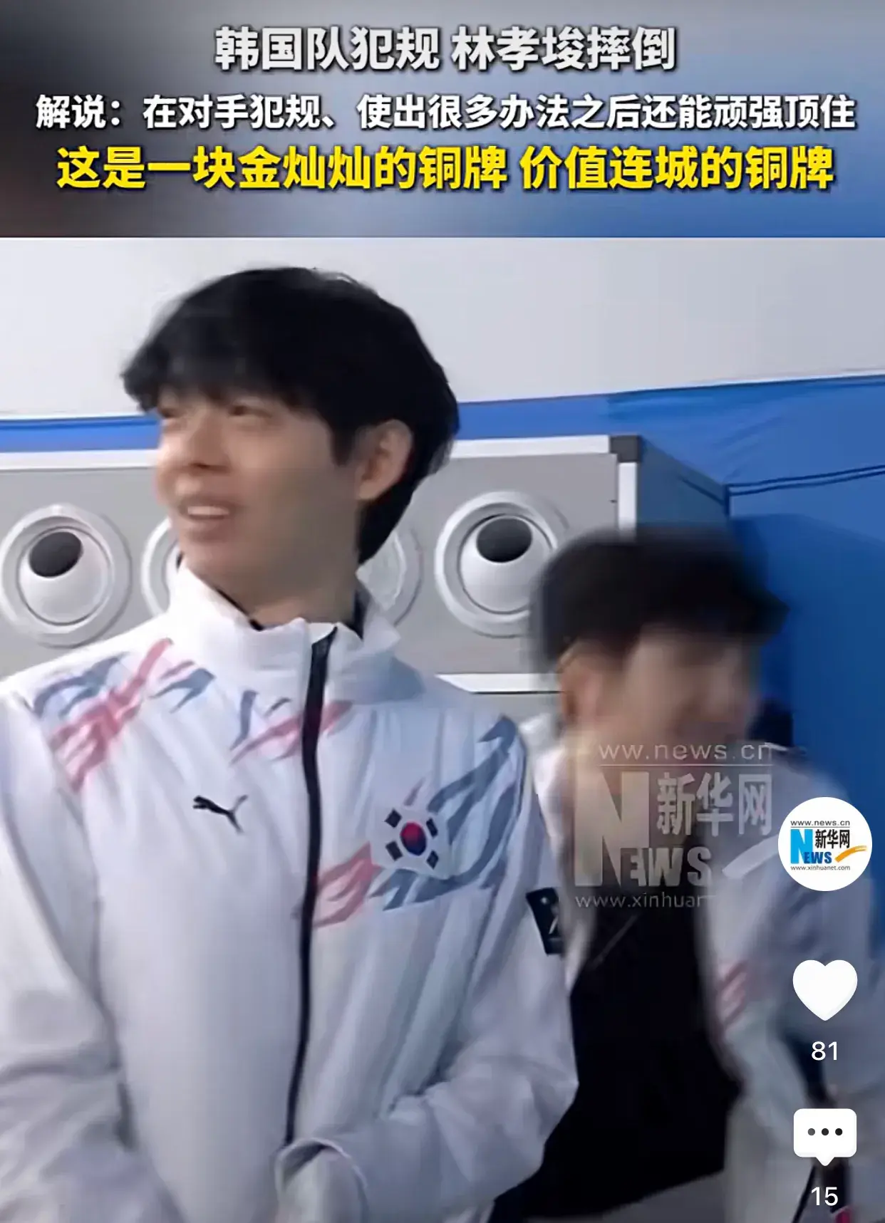 韩国男篮表现抢眼，晋级四强