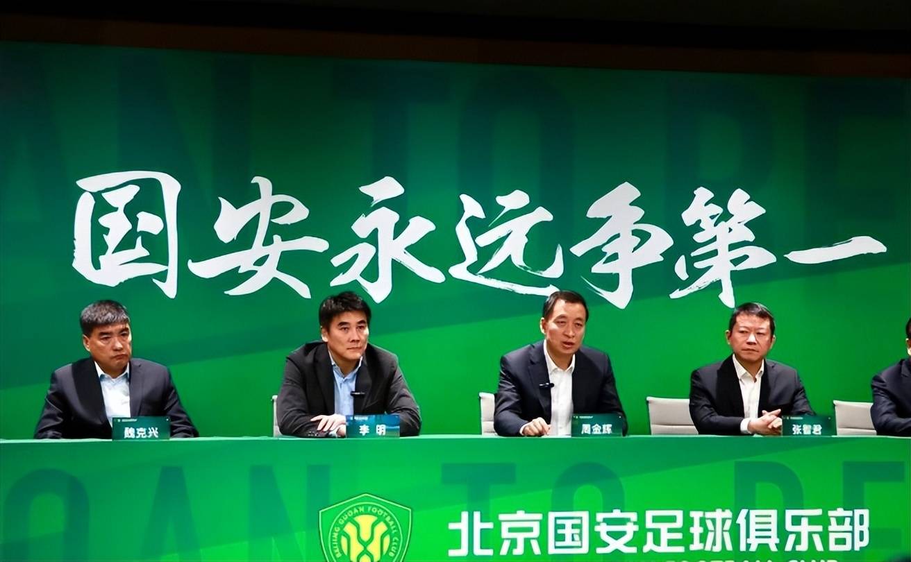 星空体育网址-关于国安打破鲁能不败金身，终结连胜纪录！的信息