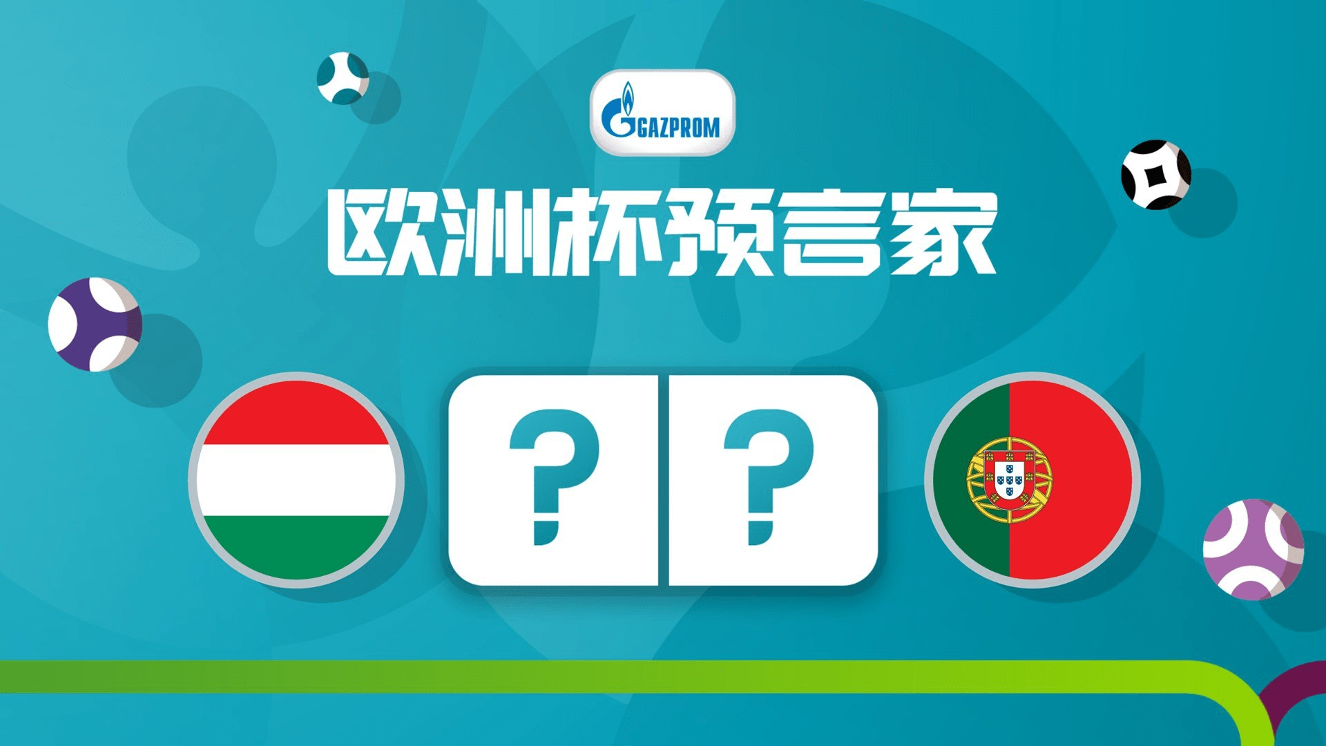 星空体育课程-匈牙利不敌对手，小组出线前景岌岌可危的简单介绍