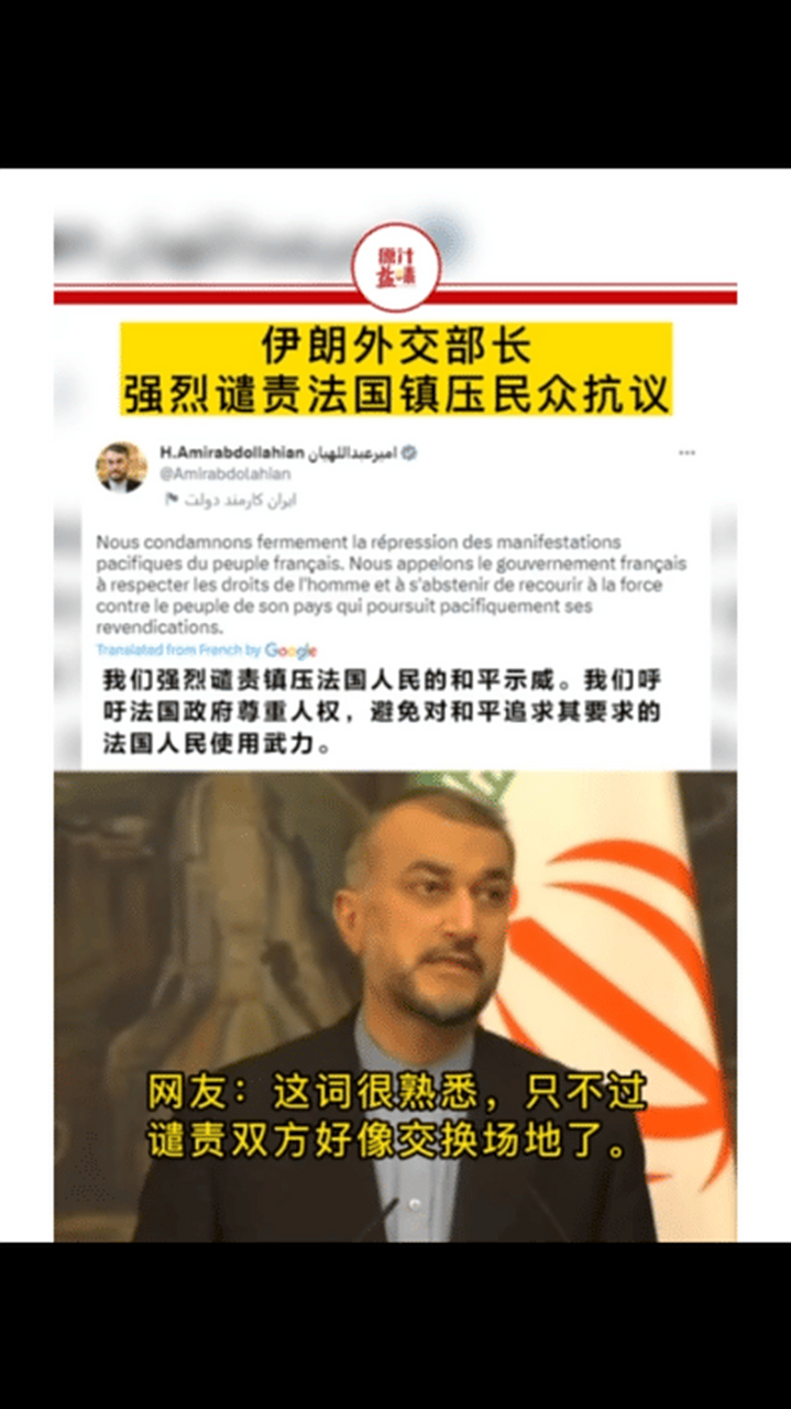 法国轻松击败伊朗,晋级希望大增的简单介绍 法国轻松击败伊朗,晋级希望大增的简单介绍