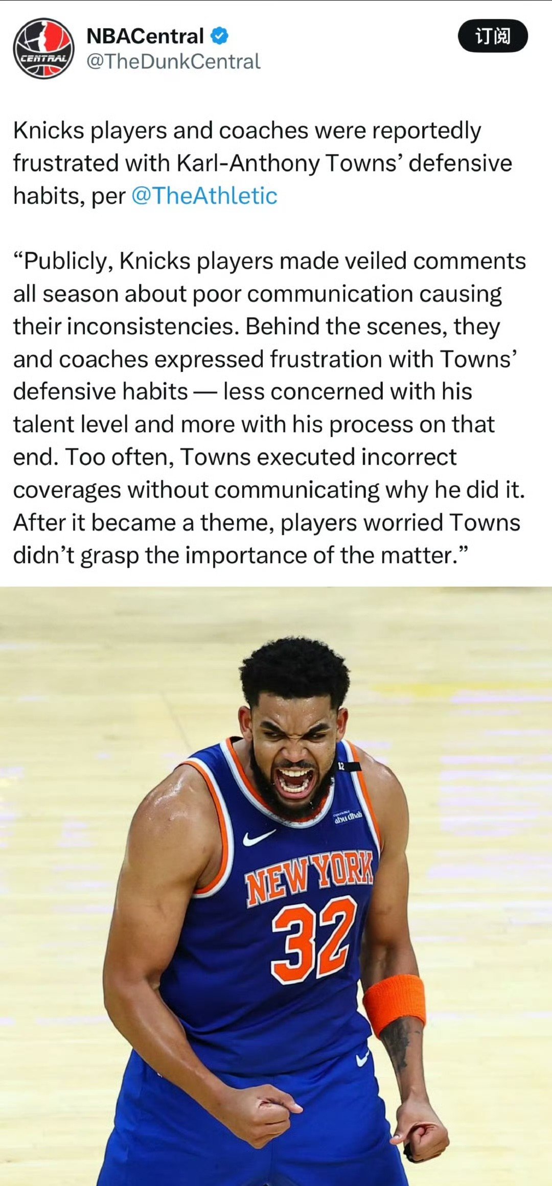 小牛击败森林狼,唐斯砍下26分 小牛击败森林狼,唐斯砍下26分