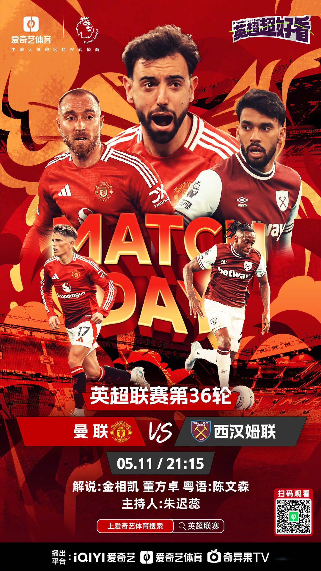 星空体育登录入口-曼城以:完胜利物浦，实力无可阻挡的简单介绍