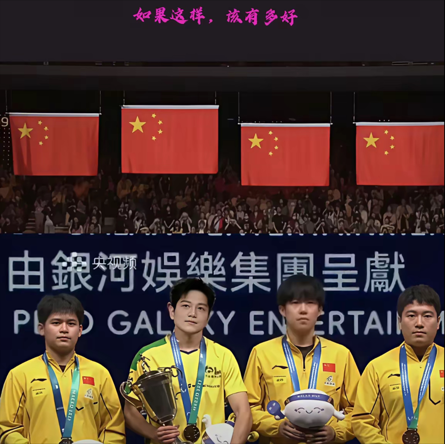 星空体育活动-高潮迭起！场上选手一众在赛场上决战